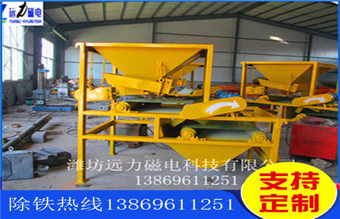 干式磁選機，CTG-9022遼寧干選磁選機_CTG-9022遼寧干選磁選機發(fā)展工作視頻皮帶及結(jié)構(gòu)價格