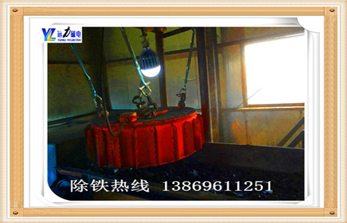 懸掛式電磁除鐵器，上海懸掛式電磁除鐵器價格_上海懸掛式電磁除鐵器價格工作原理及內部結構 