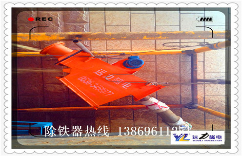 管道除鐵器，西藏鋰電管道除鐵器_遠(yuǎn)力西藏鋰電管道除鐵器應(yīng)用安裝示意圖型12000高斯_可定制工作原理 