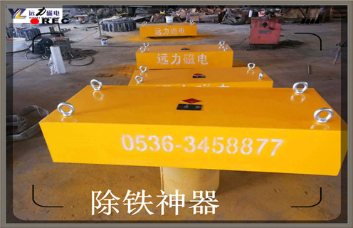 永磁除鐵器，臨朐永磁除鐵器廠家_廣東rcdd永磁除鐵器批發價格_使用說明書原理型號價格